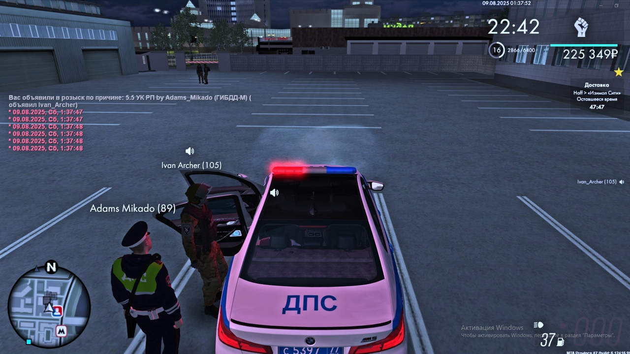 Снимок экрана (2703)