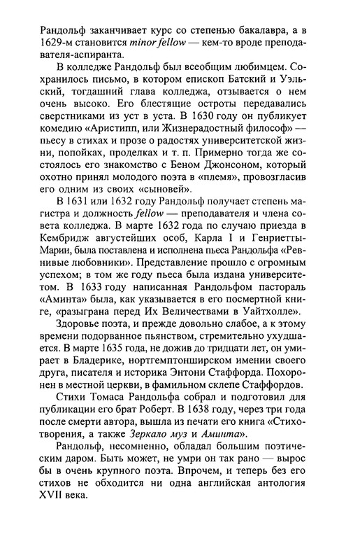 p0132