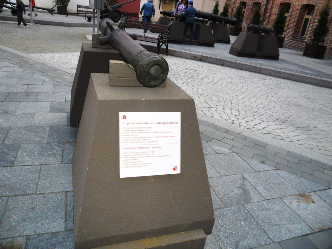 SAM-1366