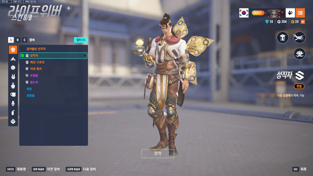 ScreenShot_25-08-16_18-46-23-000