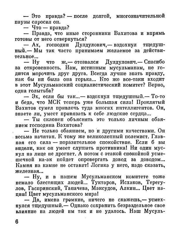 p0011