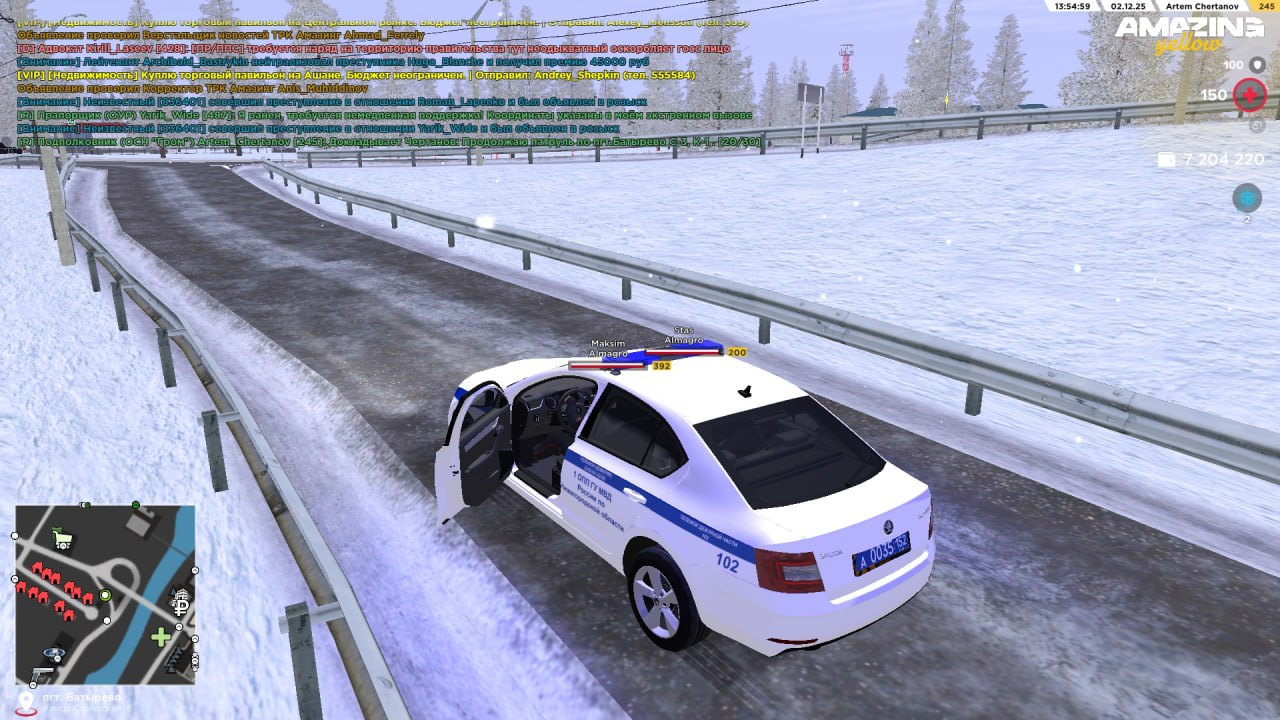 IMG 20251202 170739 629