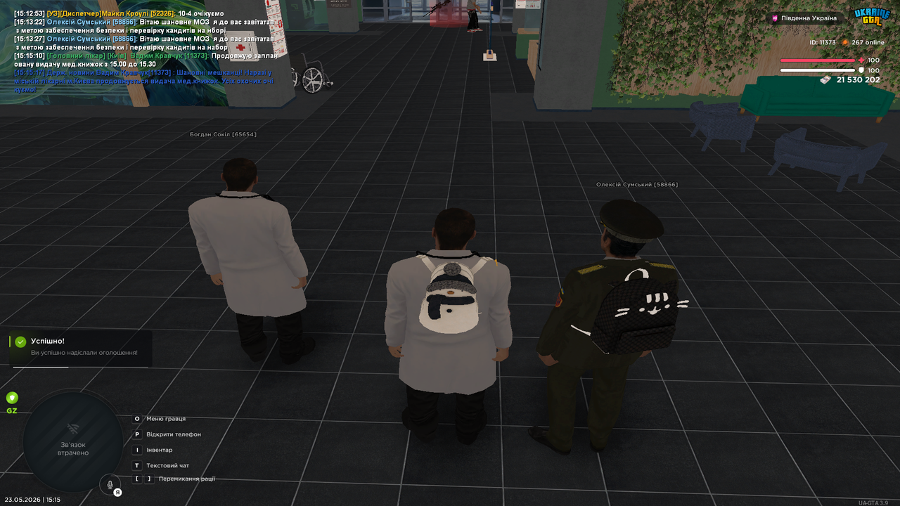 Grand Theft Auto San Andreas Screenshot 2026 05 23 15 15 19 62