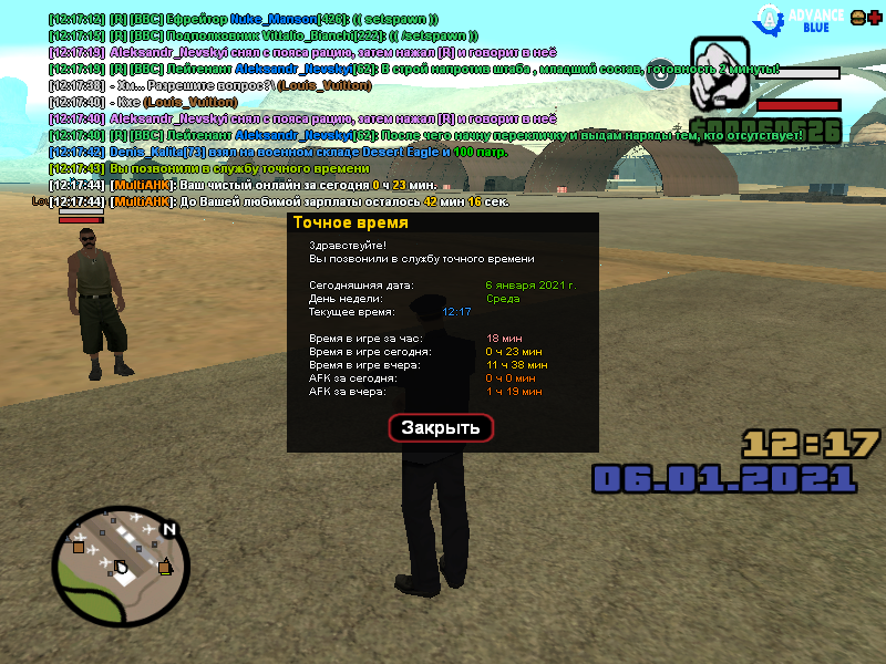 маробросок (3)