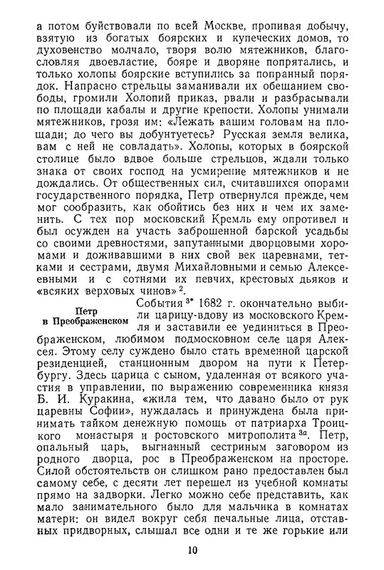 p0011