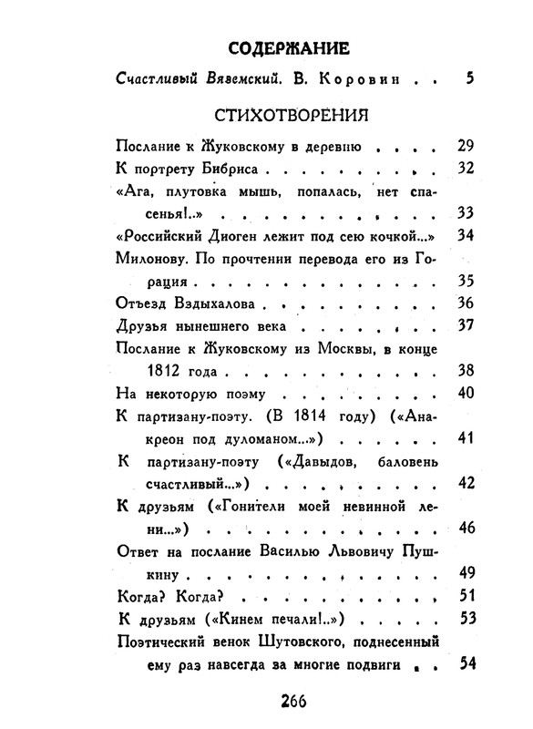 p0264