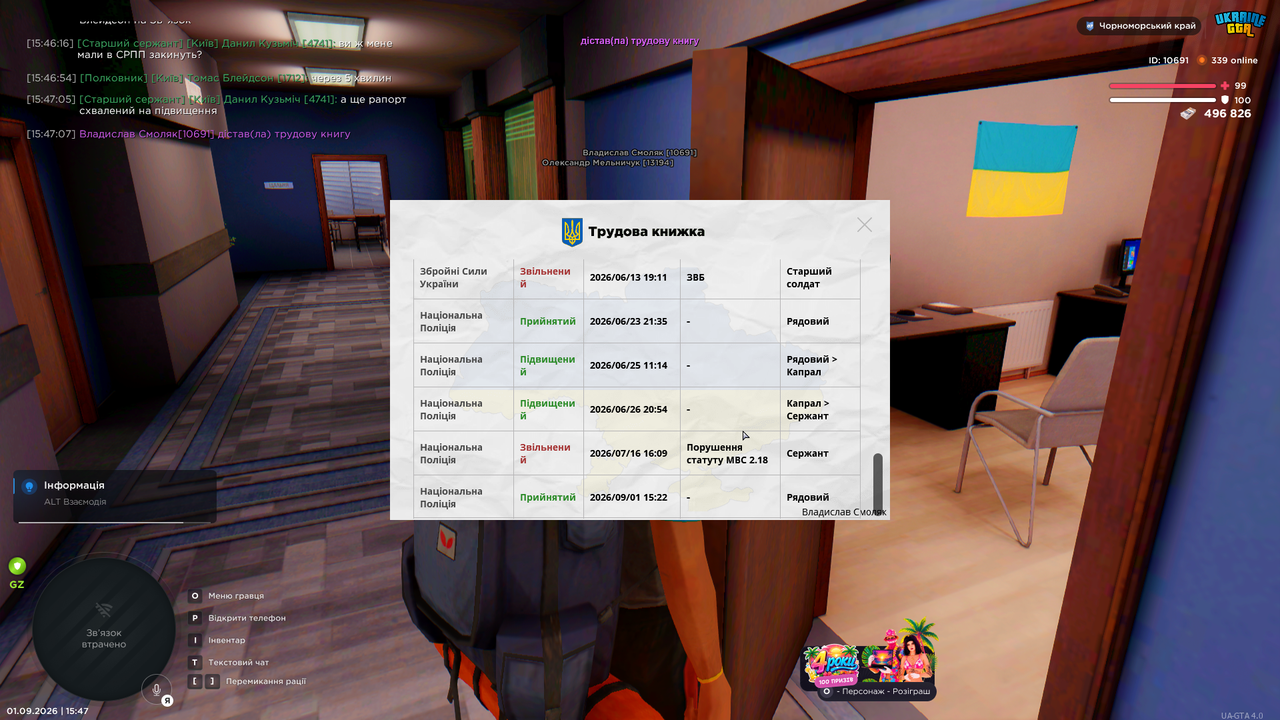 Grand Theft Auto San Andreas Screenshot 2026 09 01 15 47 09 98