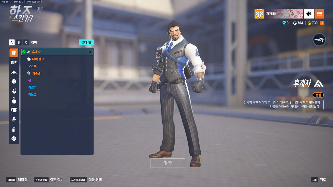 ScreenShot_25-09-27_20-58-20-000