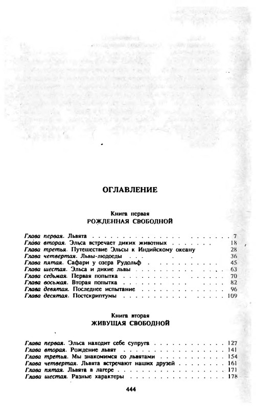 p0447
