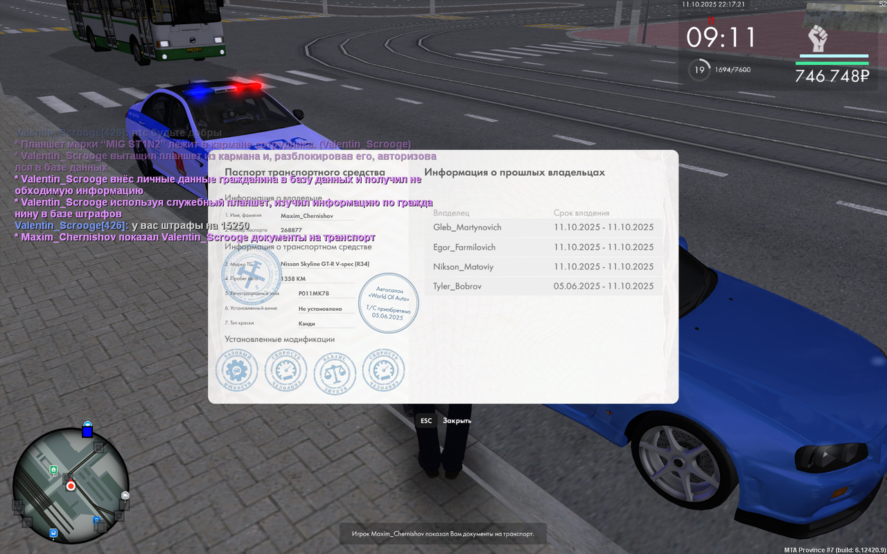 mta-screen_2025-10-11_22-17-08