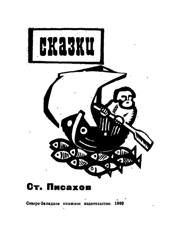 p0006