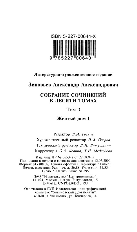 p0508