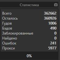 screenshot-1360.png