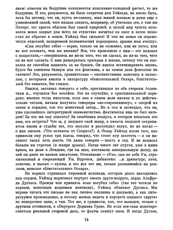 p0016