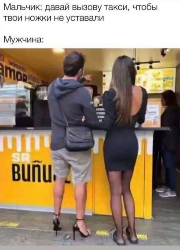 картинки-с-надписями-каблуки-7393904