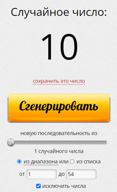 Безымянный