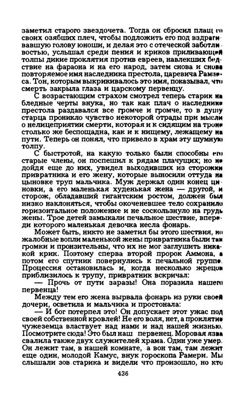 p0024