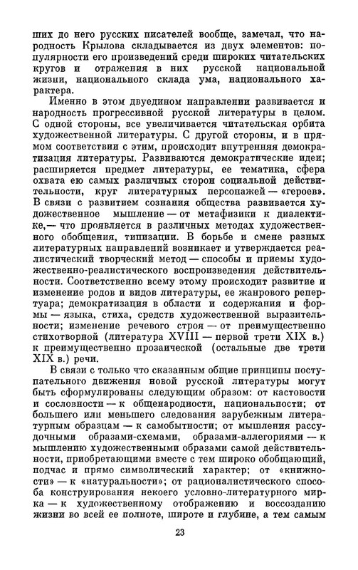p0025