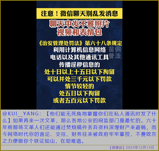 https://i.postimg.cc/4yMLqxW6/20251213-bt-(3).jpg