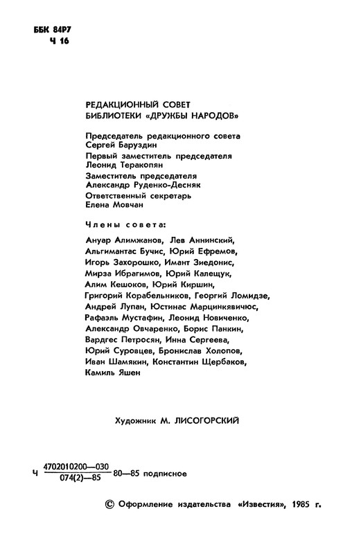 p0006