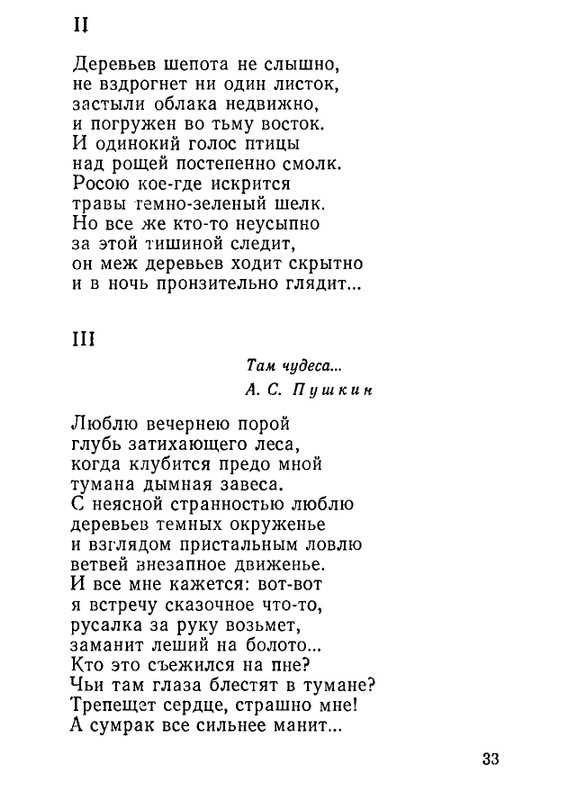 page-0035