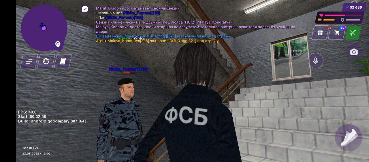 Screenshot_20250523-164015