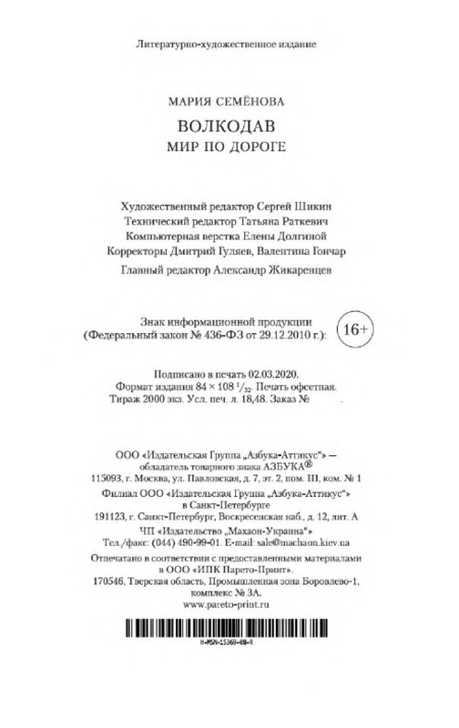 p0025