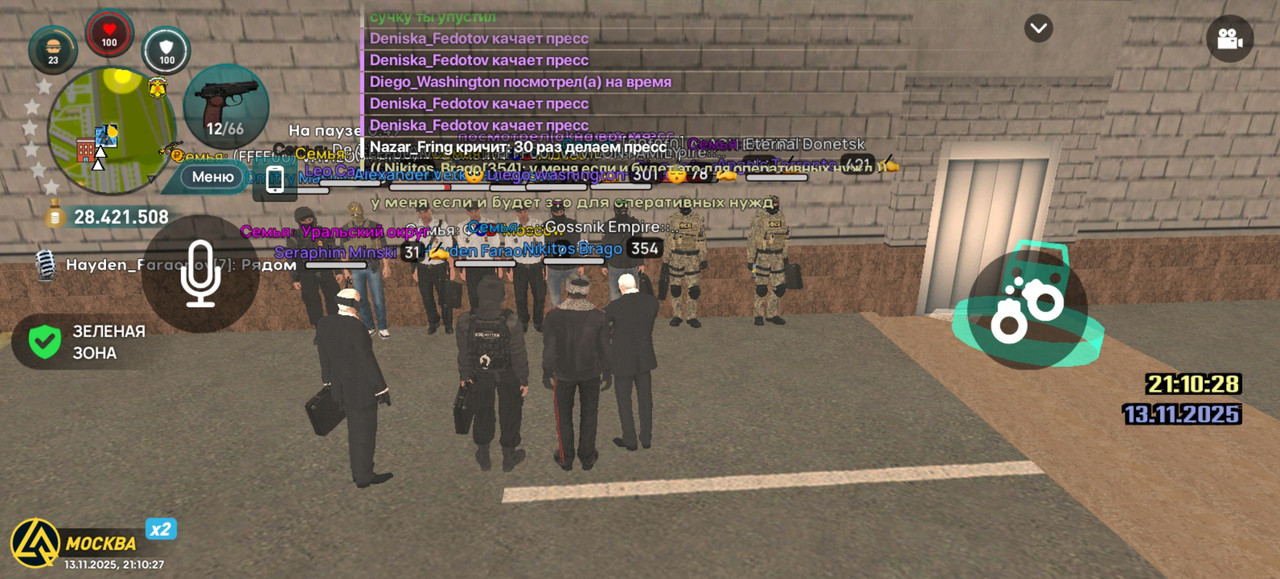 Screenshot 20251113 211027 com liverussia cr