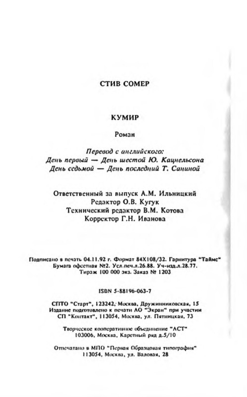 p0023