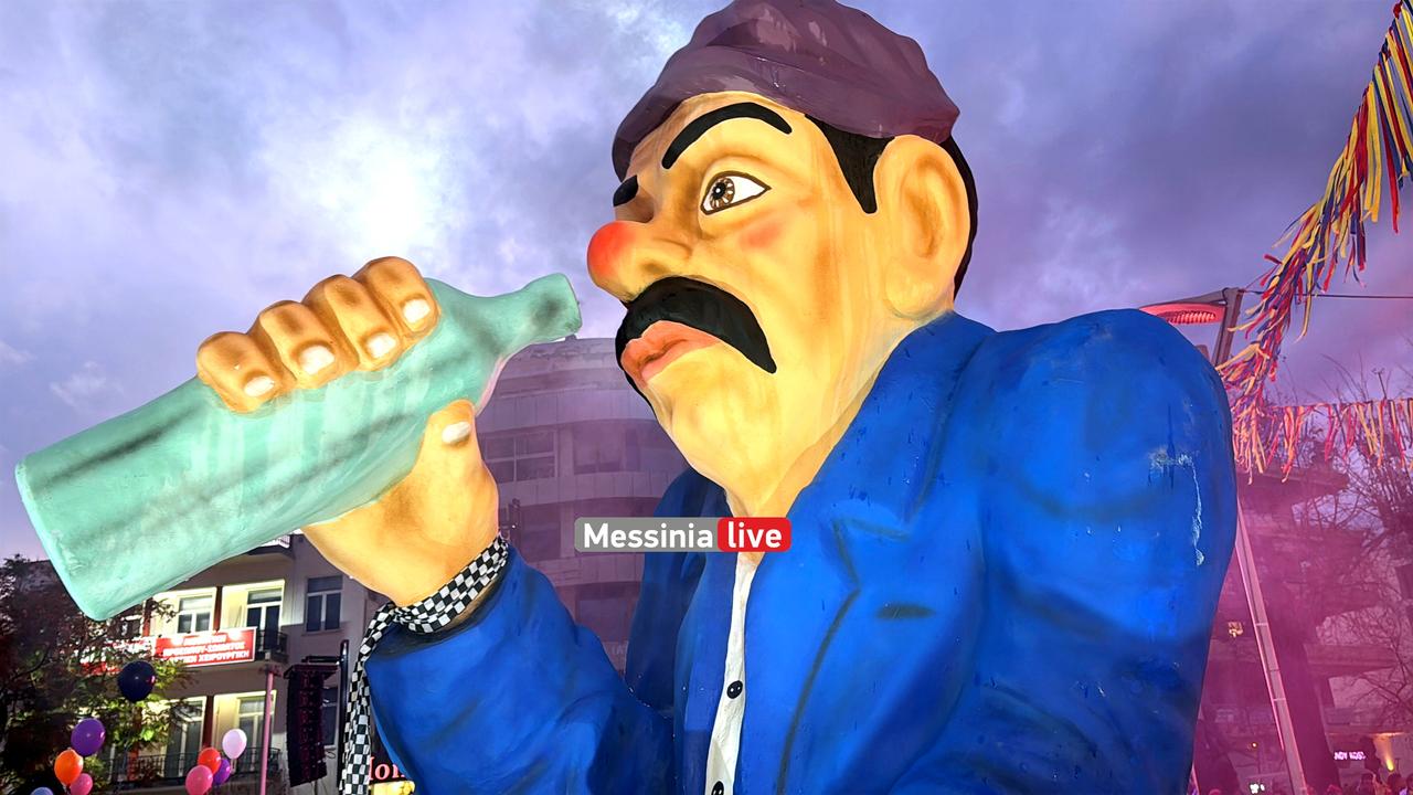 KALAMATIANO-KARNABALI-IMG-8314