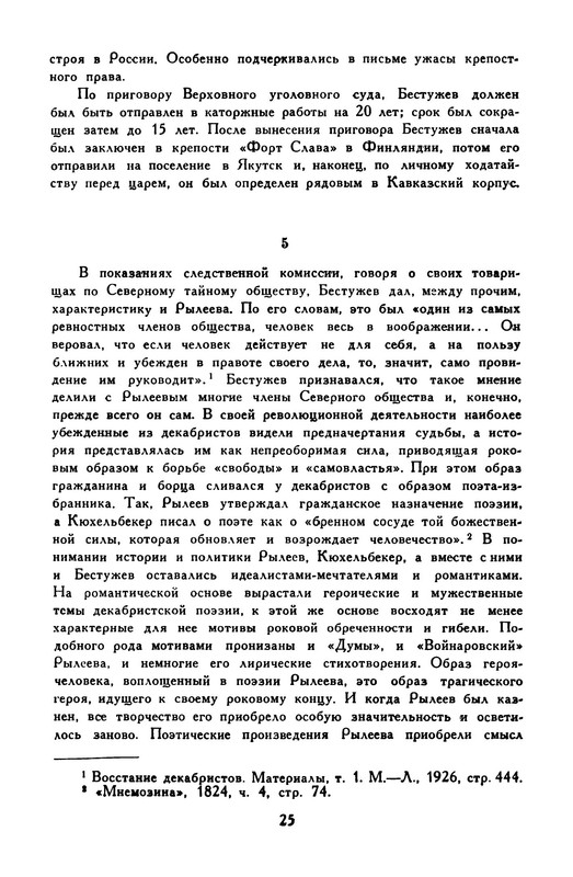 p0030