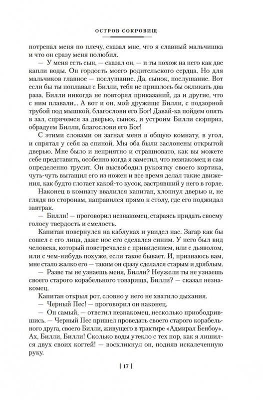 2-page-0015