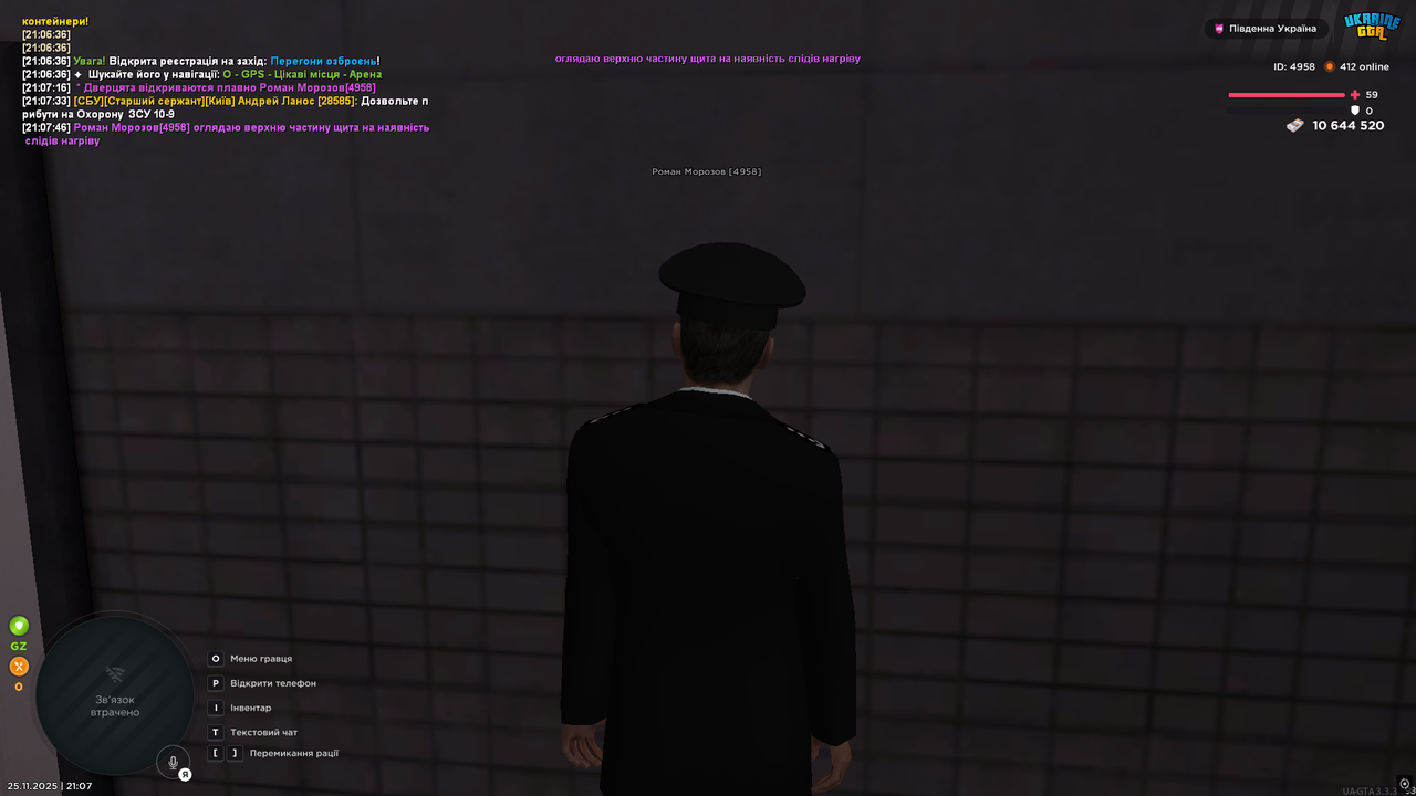 UKRAINE GTA 25 11 2025 21 07 48
