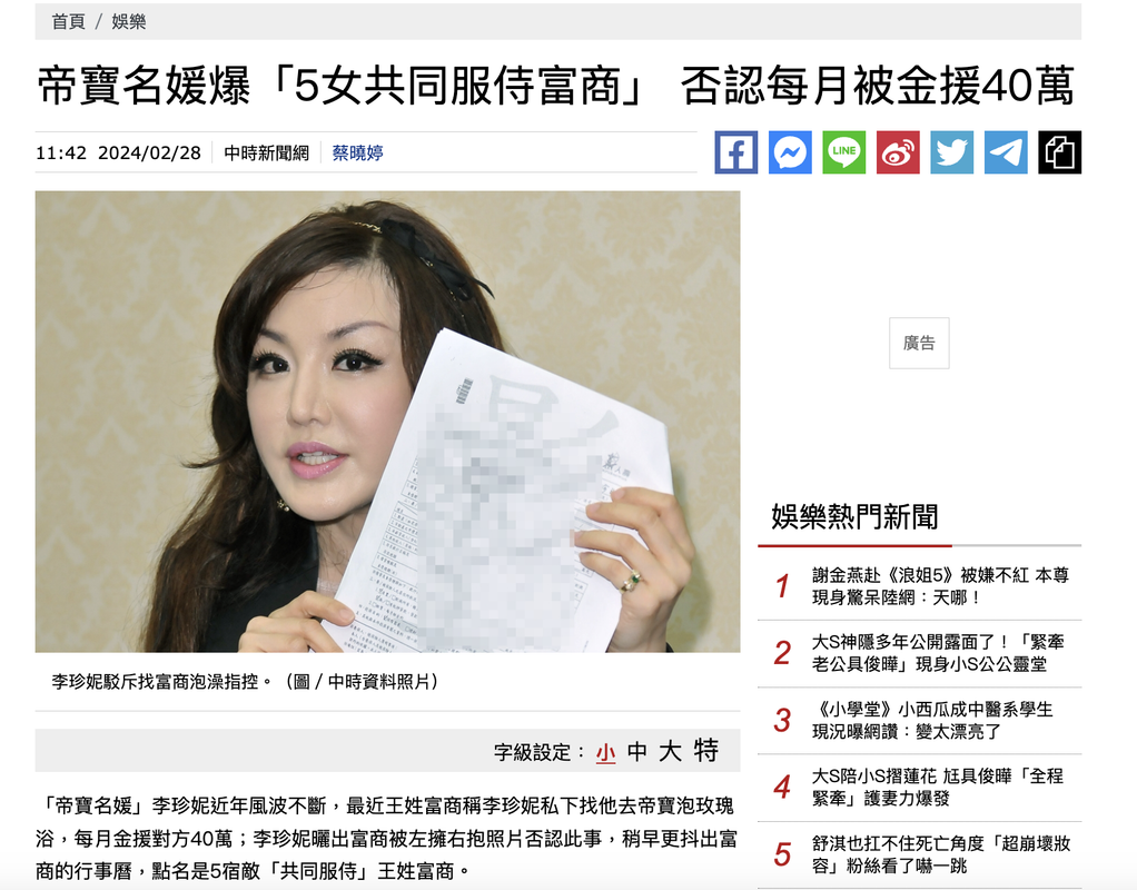 截圖 2024-03-04 晚上10.23.00