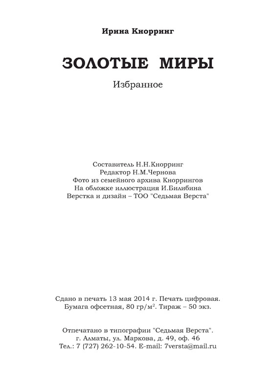 p0053
