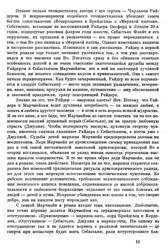 p0014