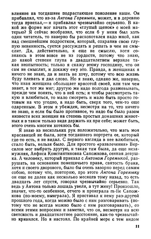 p0014