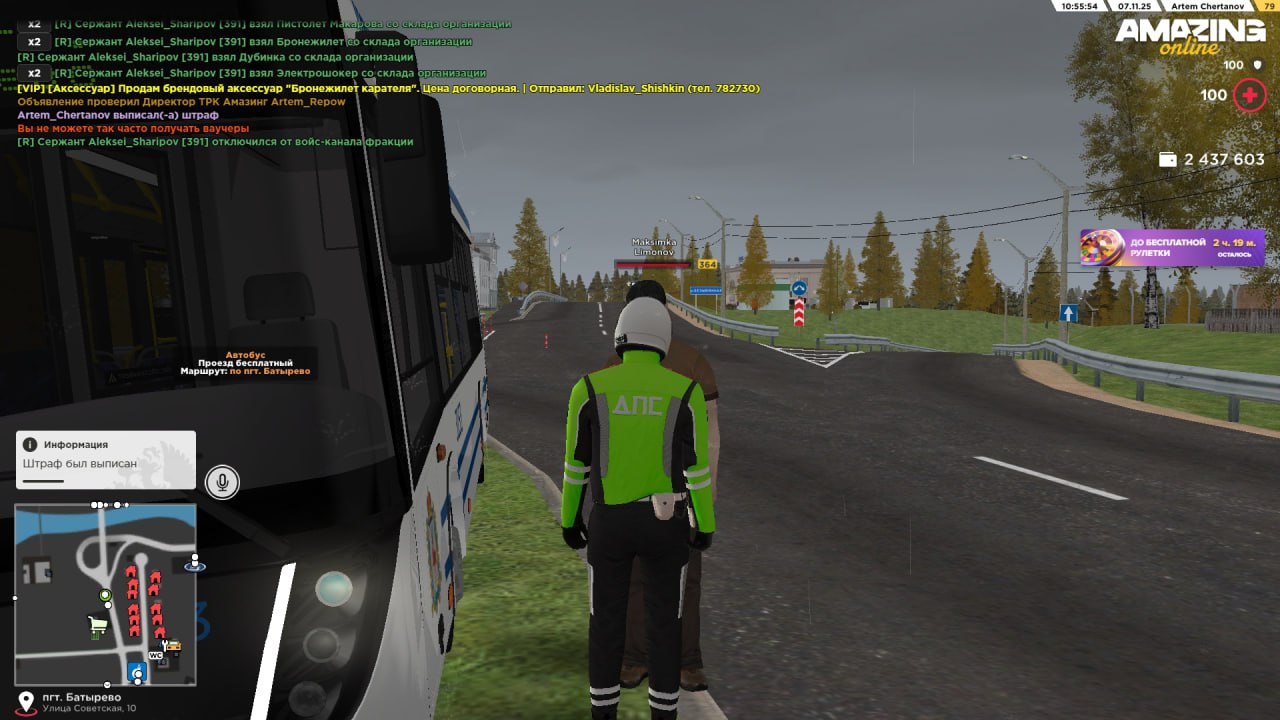 IMG 20251107 200730 373