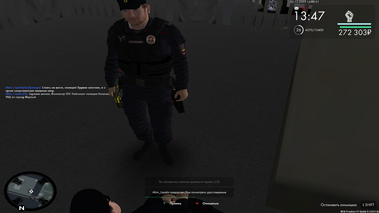 MTA San Andreas 02 12 2025 20 09 31