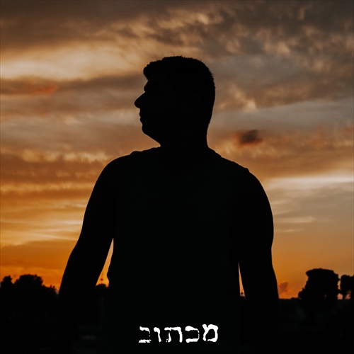 תמונה