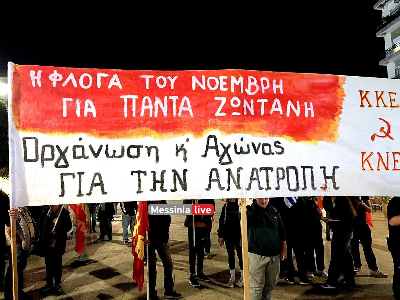 polytexneio-IMG-8068