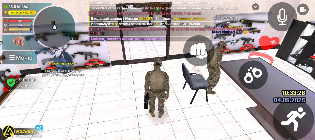 Screenshot_20250604-103330