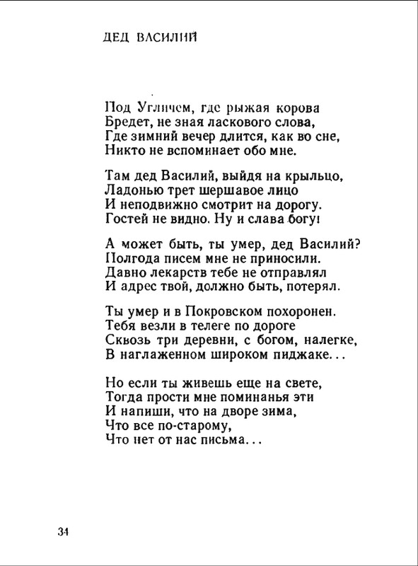 1976-page-0035
