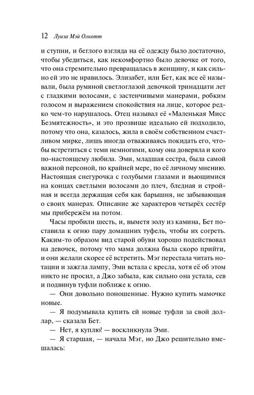 ITD000000001415541-page-0013