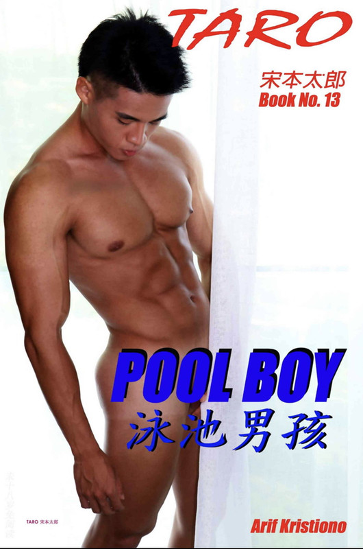 TARO 11 - PoolBoy (Non-sex) - Anh chàng lực lưỡng rám nắng