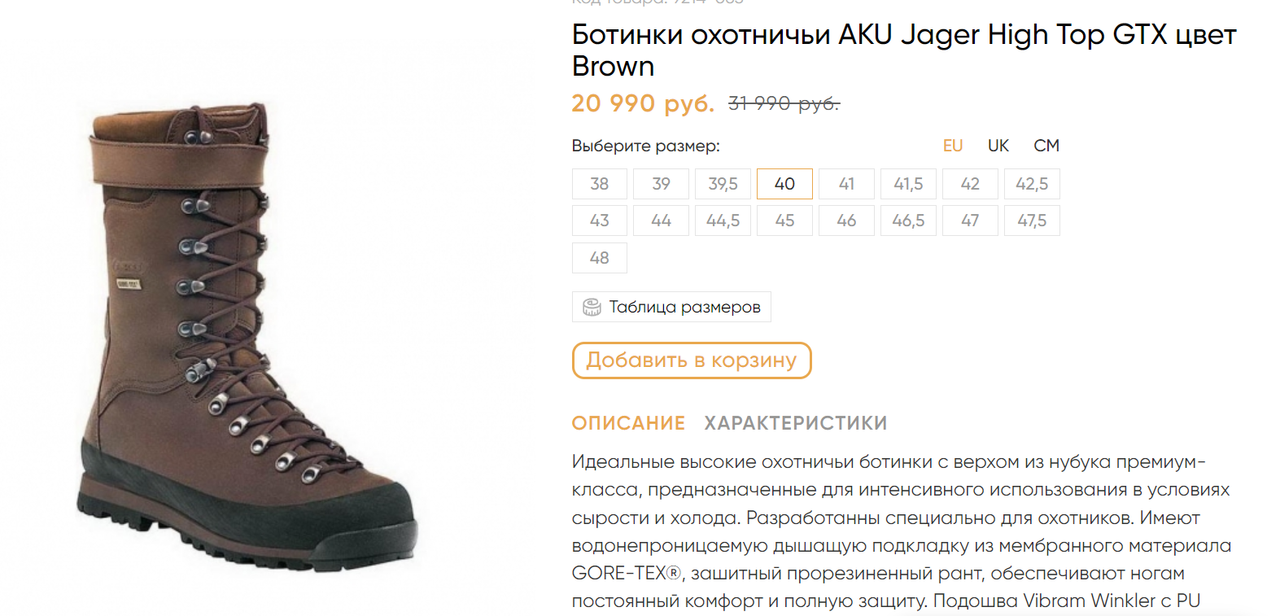 Снимок экрана 2024-08-12 011329