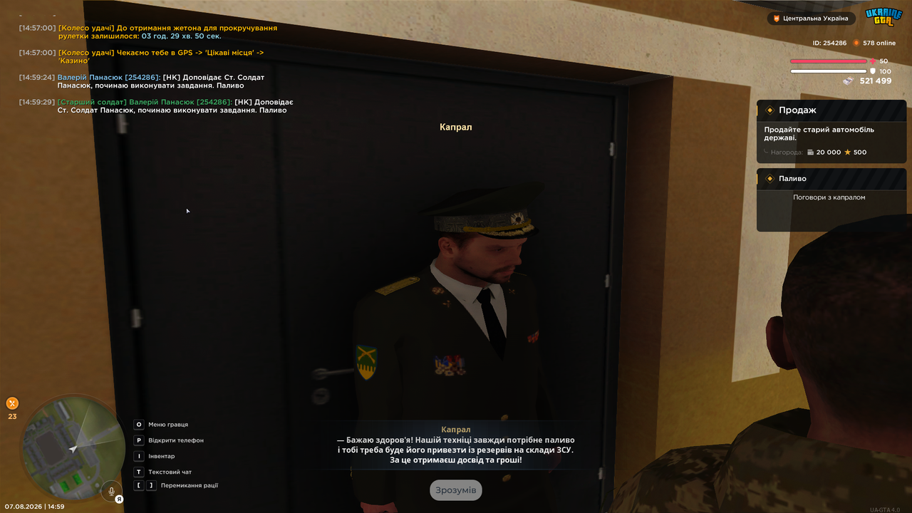 UKRAINE GTA 07 08 2026 14 59 32