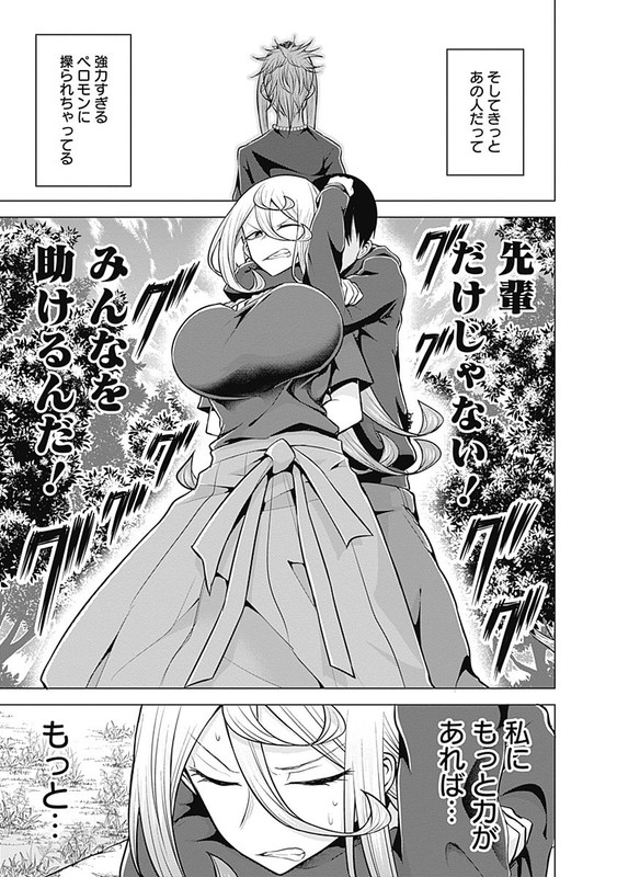 Kaori Warning!Vol3-36