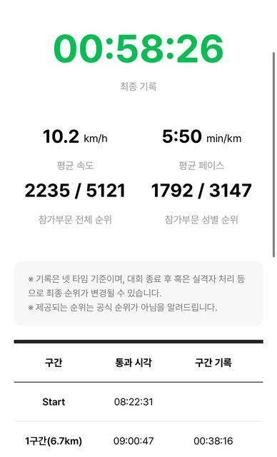 Kakao-Talk-20250414-235636630