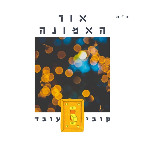 תמונה